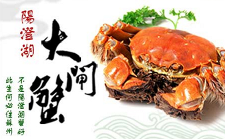 蟹云軒