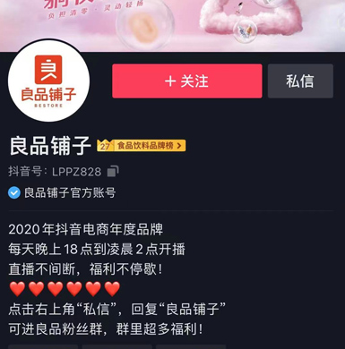 良品鋪?zhàn)? title=